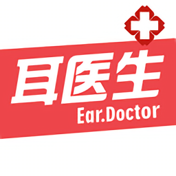 耳醫(yī)生聽力官方版