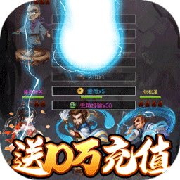 少年陰陽師式神之戰(zhàn)BT