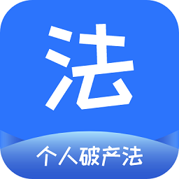 個(gè)人破產(chǎn)法2021