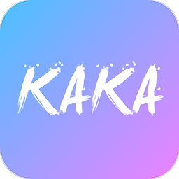 kaka語音軟件