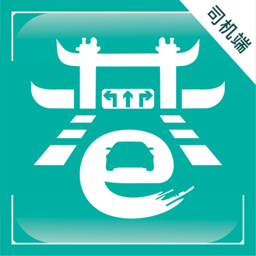 小巷約車司機(jī)端
