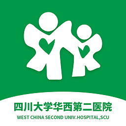 華西婦幼醫(yī)院