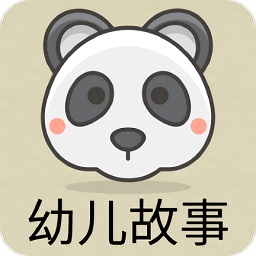 凌宇幼兒故事