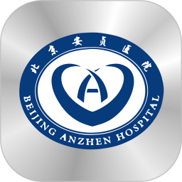 北京安貞醫(yī)院掛號(hào)