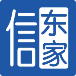 信東家招聘