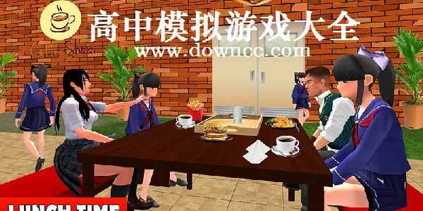 模擬高中校園游戲-高中模擬游戲手機(jī)版-模擬高中生活的游戲大全