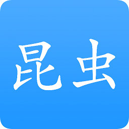 昆蟲游戲盒子