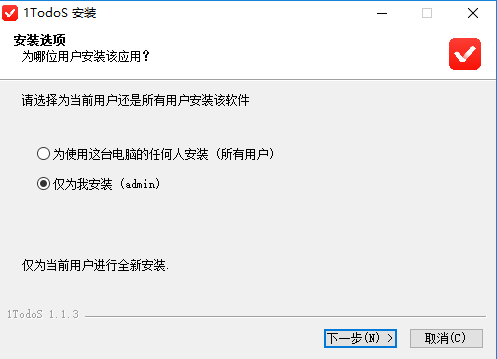 1todos電腦版 v1.1.3.0 最新版 0
