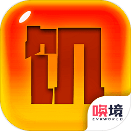 文字饑荒手游