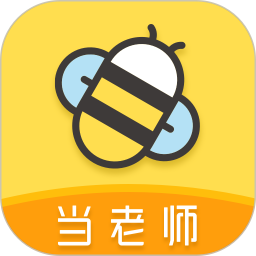當(dāng)老師iphone版