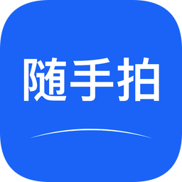 遼寧隨手拍照舉報交通違法app