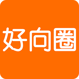 好向圈創(chuàng)業(yè)平臺