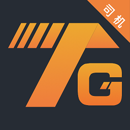 同港司機(jī)端極速版