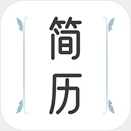 BOSS簡(jiǎn)歷模板免費(fèi)版