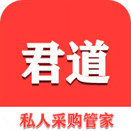 君道同城樂(lè)購(gòu)官方版