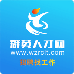 群英人才網(wǎng)官方版