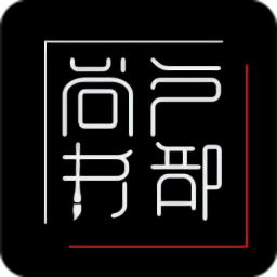 戶部尚書(shū)官方版