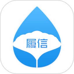 履信防偽