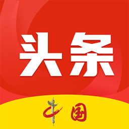 中國(guó)頭條新聞網(wǎng)