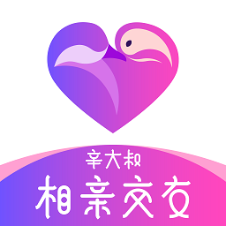 辛大叔交友軟件
