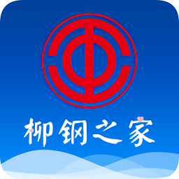 柳鋼之家智慧公會(huì)app