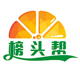 榜頭幫最新版