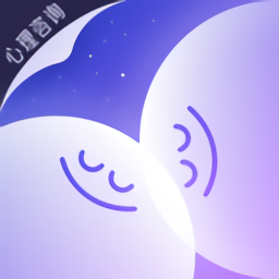 小情緒心理咨詢最新版