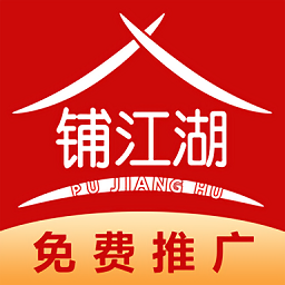 鋪江湖官方版