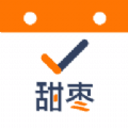 甜棗日歷