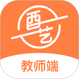 酉藝教師端