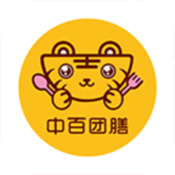 中百團(tuán)膳店長(zhǎng)版