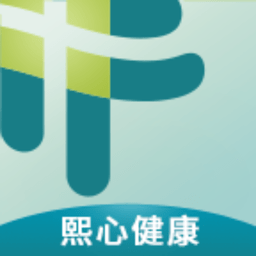 熙心健康體檢中心