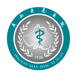 屏南縣總醫(yī)院最新版