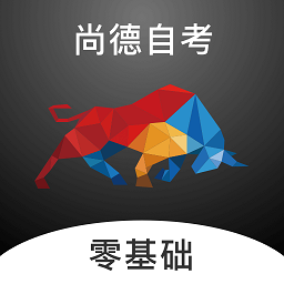 自考跟我學(xué)免費(fèi)版