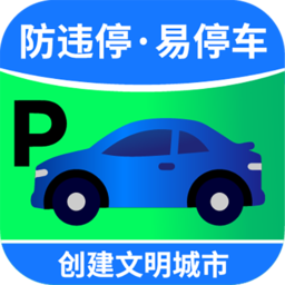 碧藍交通