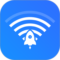 wifi網(wǎng)絡信號增強器手機版app
