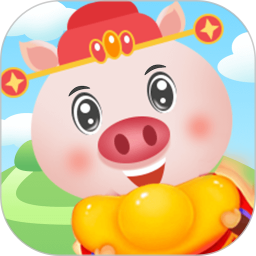 豬多多紅包版app