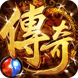 征與伐(爆百萬充值)