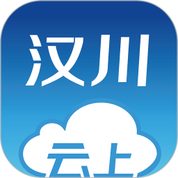 云上漢川官方版