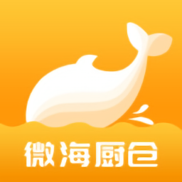 微海廚倉(cāng)
