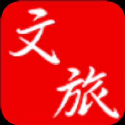 紅色文化旅游官方版