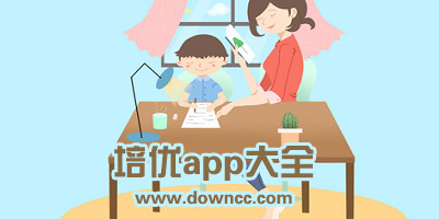 培優(yōu)app