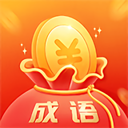 金金成語