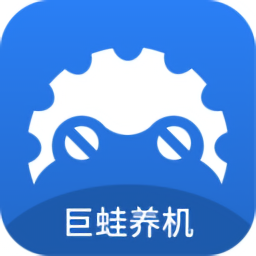 巨蛙養(yǎng)機(jī)最新版