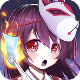 封神萌妖傳