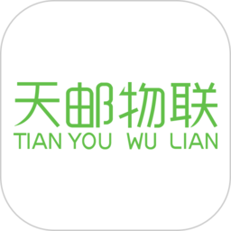 天郵物聯