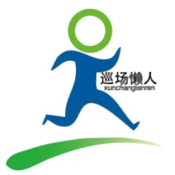 巡場懶人手機(jī)版