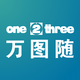 萬圖隨官方版