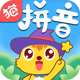 貓小帥拼音免費版