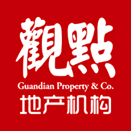 觀點(diǎn)